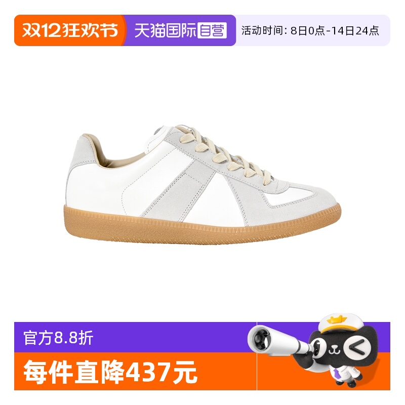 马吉拉德训鞋板鞋运动鞋