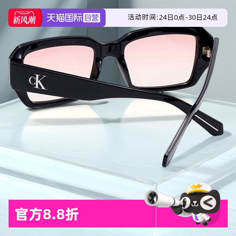 【自营】CK Jeans大框窄框百搭时尚街拍休闲防晒墨镜CKJ23602S