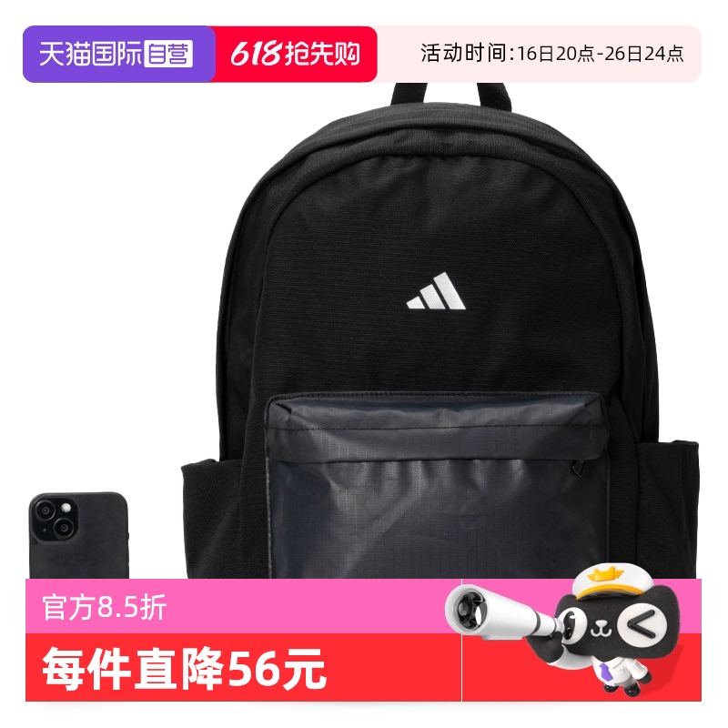 ۻ㣺KA2288 MISC Adidasϴ˹˫Ů661.2Ԫ4(165.3Ԫ/88VIP 95)