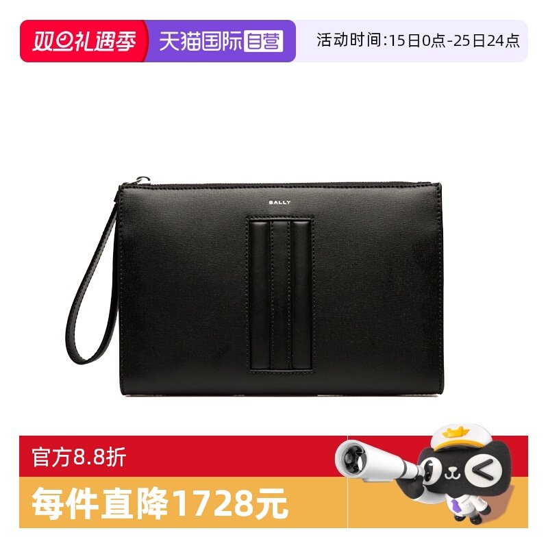 【自营】Bally/巴利秋冬新款时尚男士牛皮手拿包送礼6308766