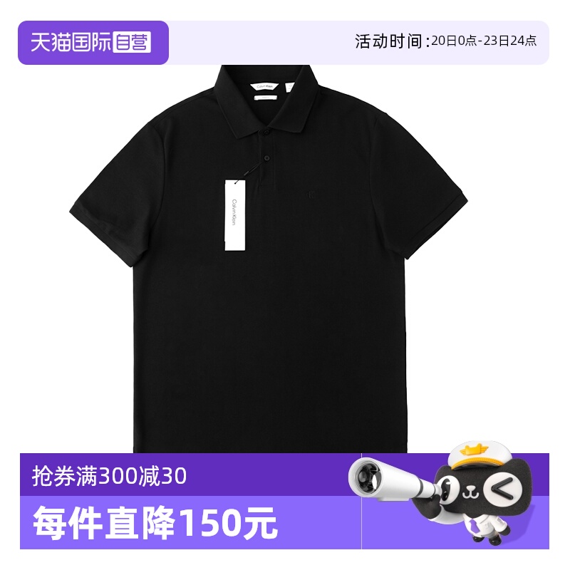 CalvinKlein商务休闲短袖POLO衫