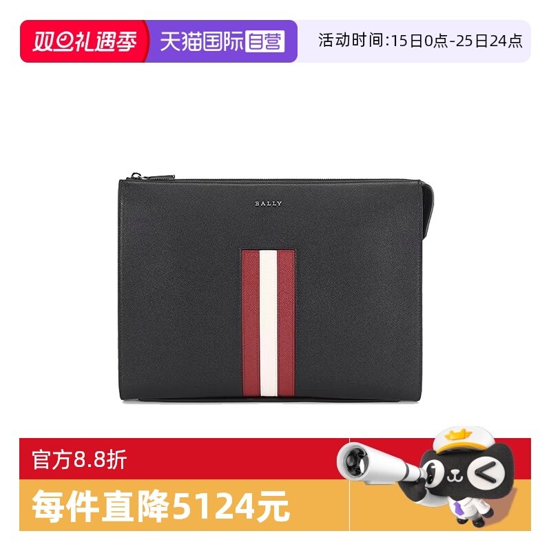 【自营】Bally/巴利 男士时尚手拿包 6237154