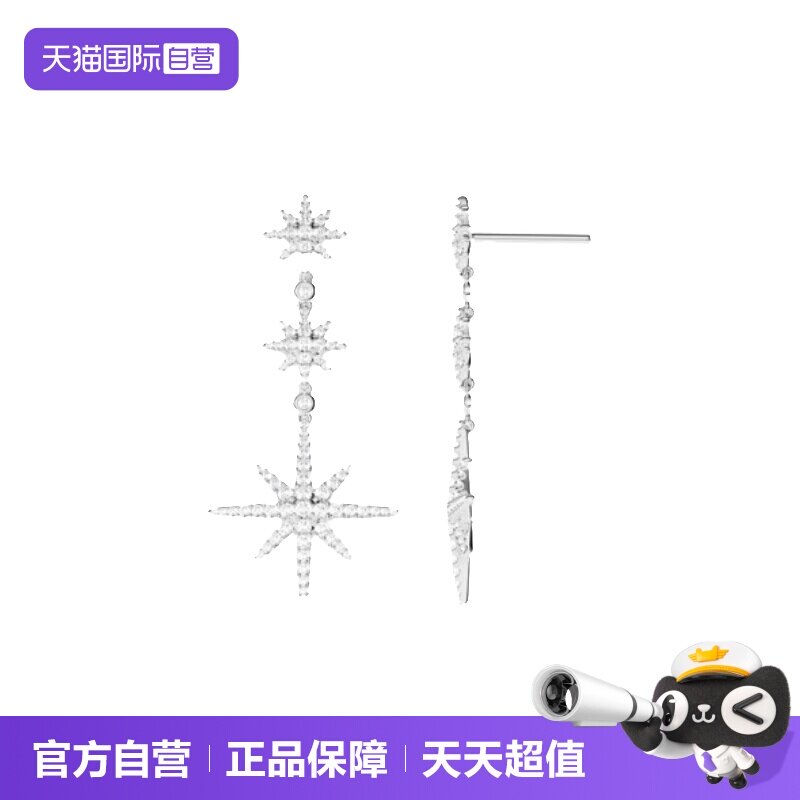【自营】apm MONACO三星六芒星耳坠AE13083OX官方联保925银礼品
