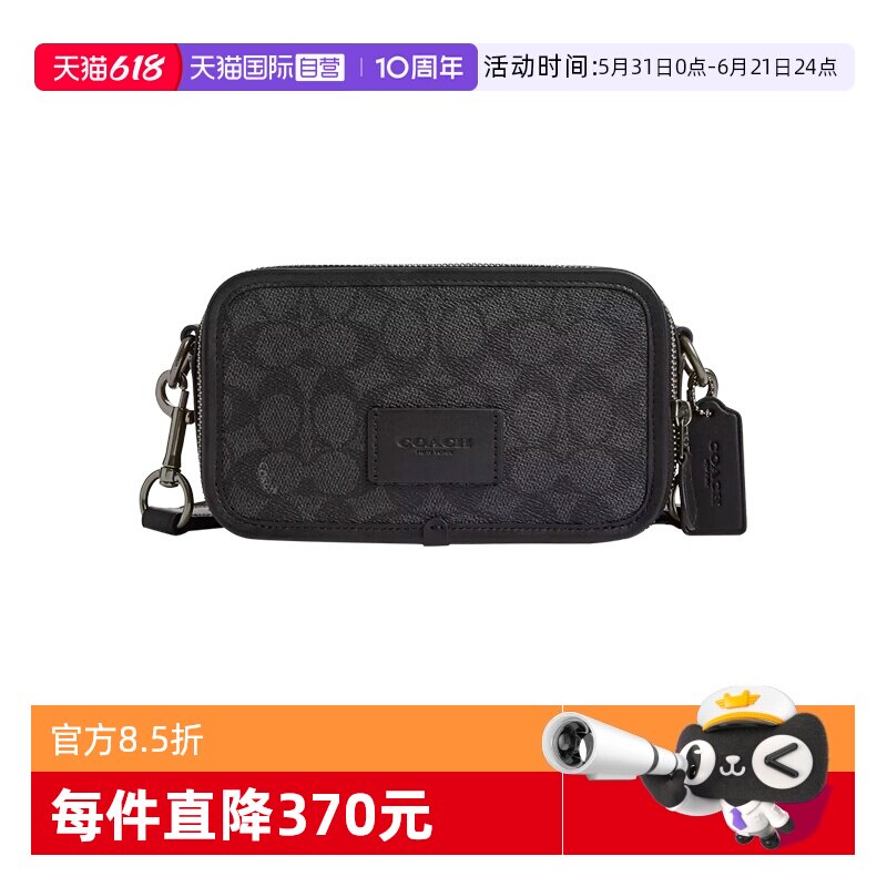 【自营】COACH蔻驰相机包Wyatt20小方包经典老花手拿包节日礼物