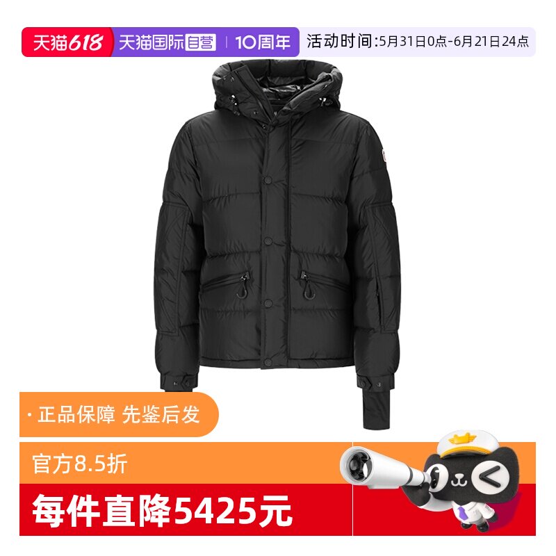 【自营】Moncler/盟可睐男士鹅绒羽绒服夹克外套 1A00023 595JN