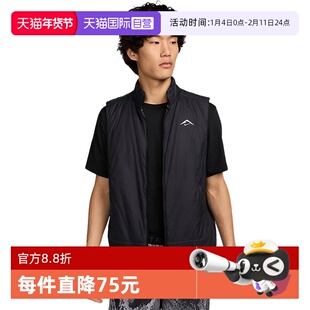 【自营】Nike耐克男子越野跑步马甲休闲舒适棉服保暖FZ0002-010