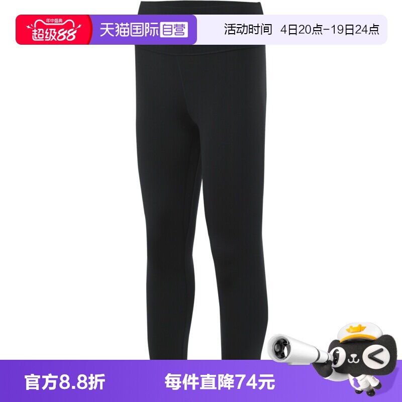 【自营】adidas阿迪达斯女子运动训练紧身长裤运动裤KA6065