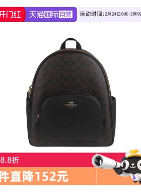 【自营】COACH/蔻驰双C印花拉链开合女士时尚百搭双肩包CZ176