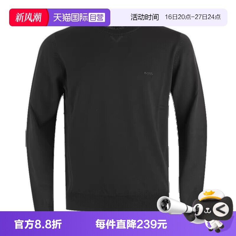 【自营】Hugo Boss/雨果博斯 男士圆领长袖羊毛衫针织衫 50476364