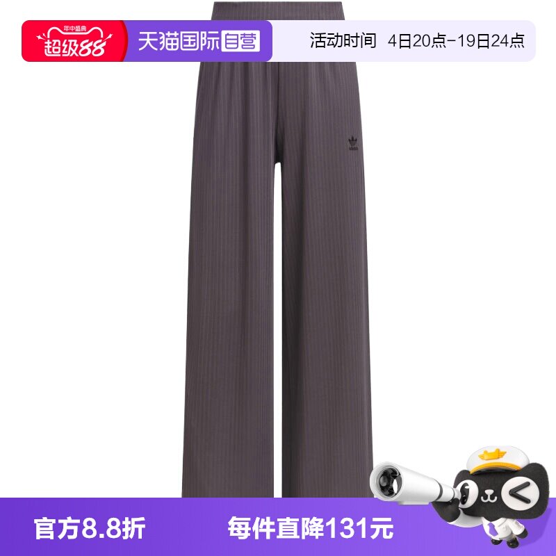 【自营】adidas阿迪三叶草女子ESS WR PANT运动长裤运动裤KD1865