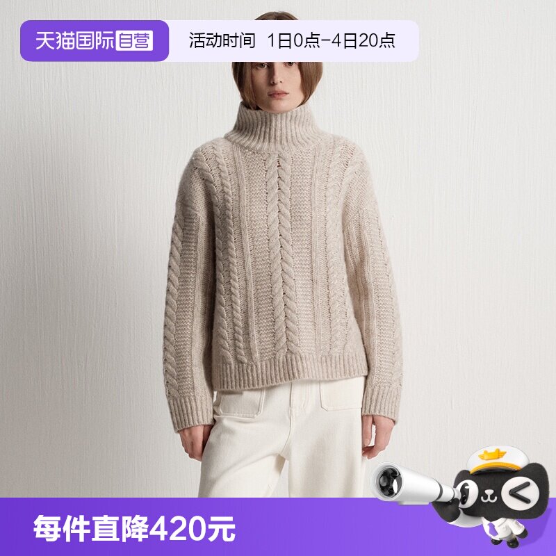 【自营】Marc O'Polo【吉赛尔邦辰同款】高领粗棒针套头衫毛衣女