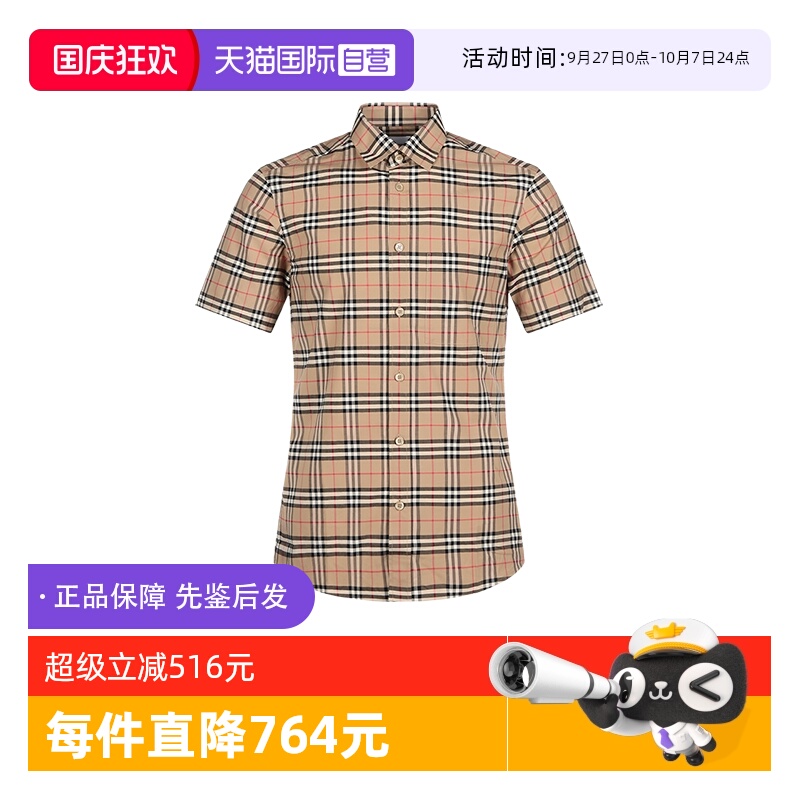 BURBERRY博柏利男款短袖衬衫