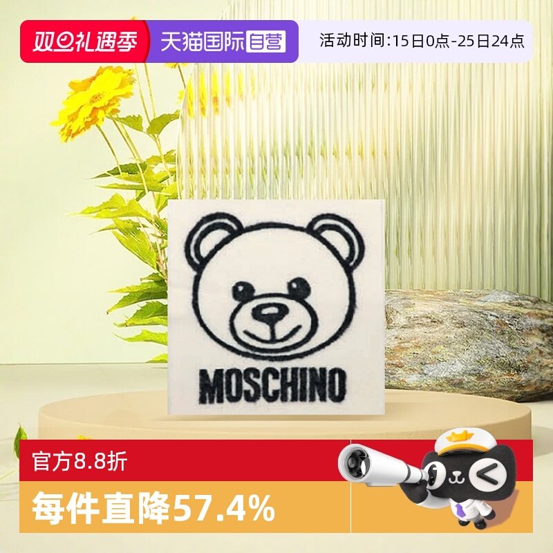 【自营】moschino/莫斯奇诺女士心形羊毛秋冬保暖围巾50200M5636C