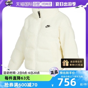 【自营】NIKE耐克外套女冬季运动服立领保暖夹克羽绒服DD4655-715