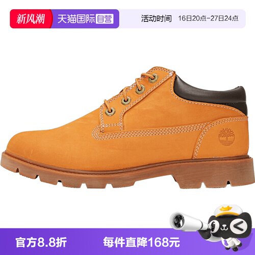 【自营】Timberland添柏岚6 In Basic男子运动休闲鞋A1P3L