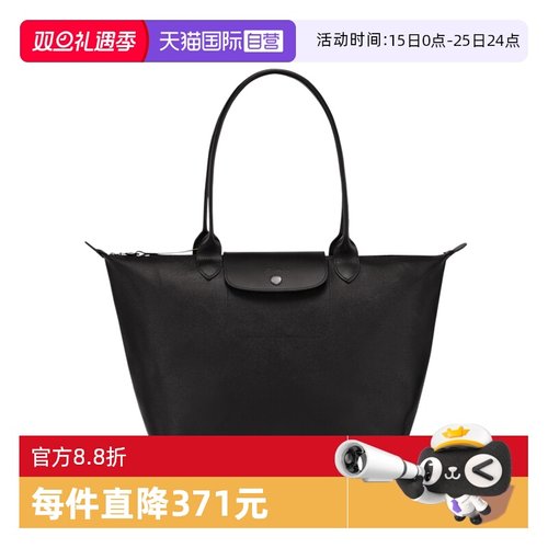 LONGCHAMP/珑骧女包单肩饺子包