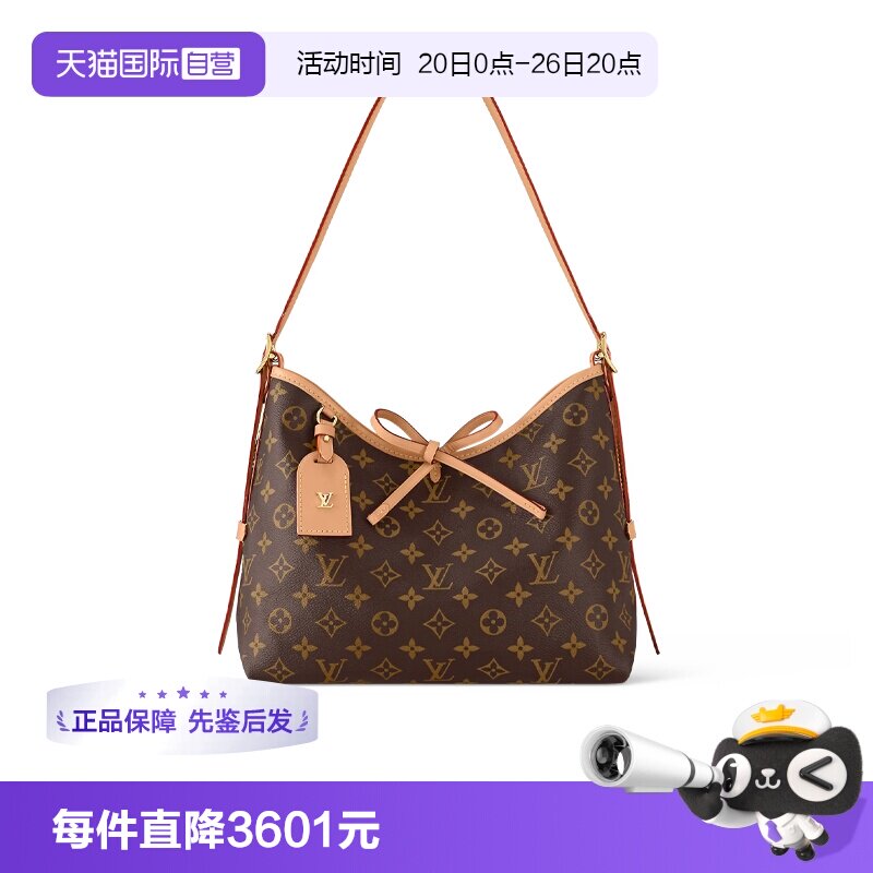 【自营】中古99新LV路易威登CarryallPM老花满印子母包托特包小号