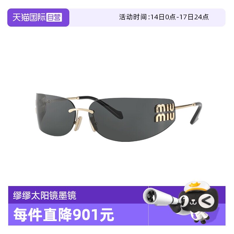 �ۻ��㣺��ɫ ����Ӫ��MIUMIU/����Ů��̫����һƬʽխ��ʱ��ī��OMUA51S