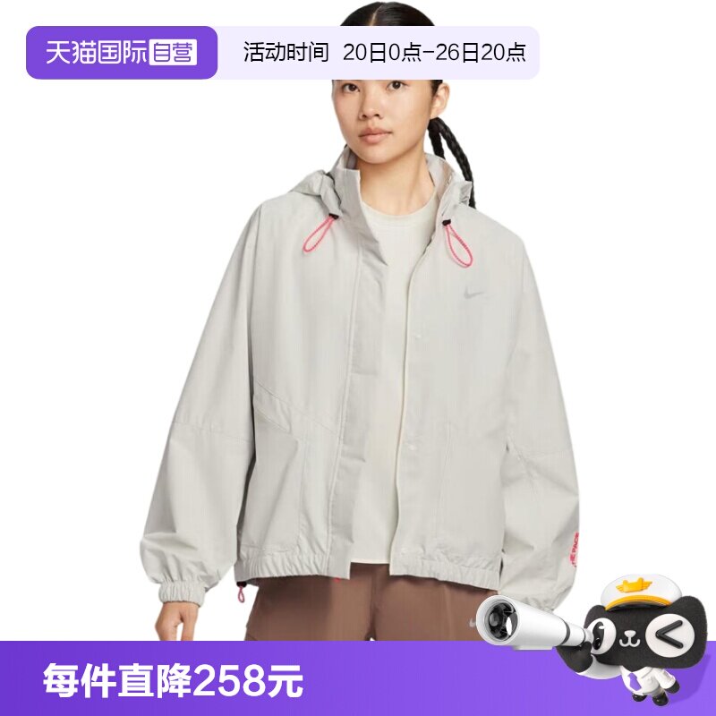 【自营】Nike耐克女子休闲宽松反光连帽运动茄克外套IO0251-047