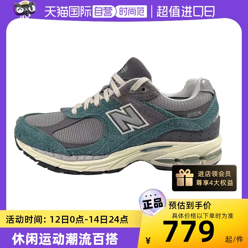 NewBalance运动休闲男女通用