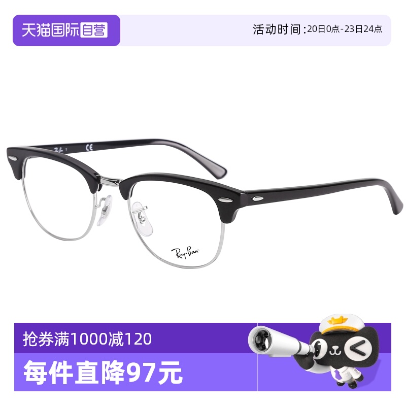 【自营】RayBan雷朋复古 近视光学眼镜框0RX5154板材玳瑁镜架