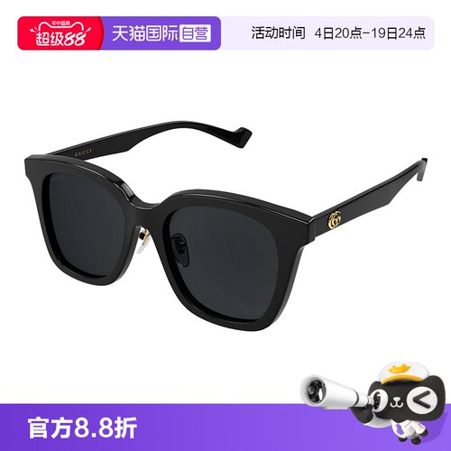 【自营】古驰GUCCI太阳眼镜时尚舒适黑色方形框遮阳墨镜GG1000SK