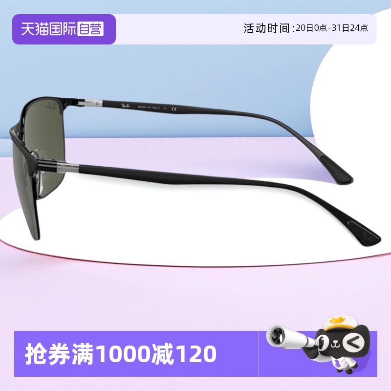186/3157 Ӫ/RAY BANŮʿ̫ŷпīRB36861220.75Ԫ(88VIP 95)