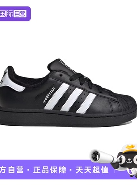 【自营】阿迪达斯男女鞋三叶草贝壳头运动休闲板鞋JH9977