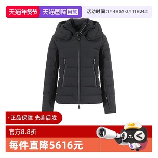 【自营】Moncler/盟可睐女士鹅绒连帽羽绒服外套 1A00048 5399D