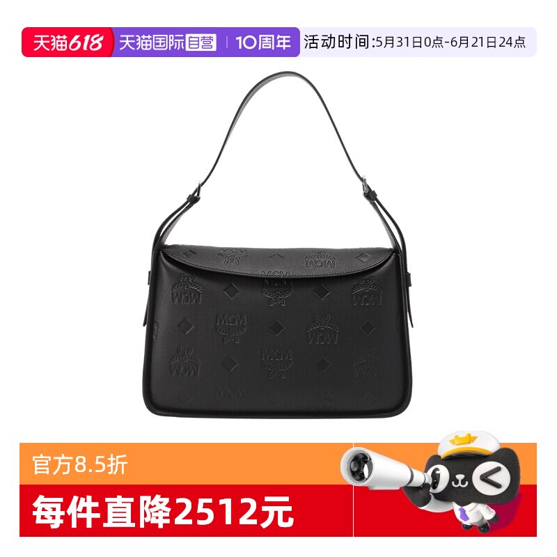 【自营】MCM女士皮革手提单肩包腋下包横版Hobo包 MWHDSTA02混合