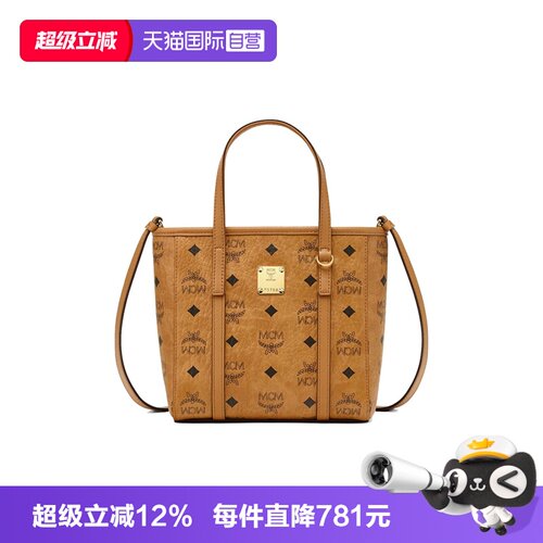 MCM女士单肩斜挎包托特包