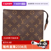 自营 中古95新LV POCHE TOILETTE 19老花路易威登盥洗袋手拿包