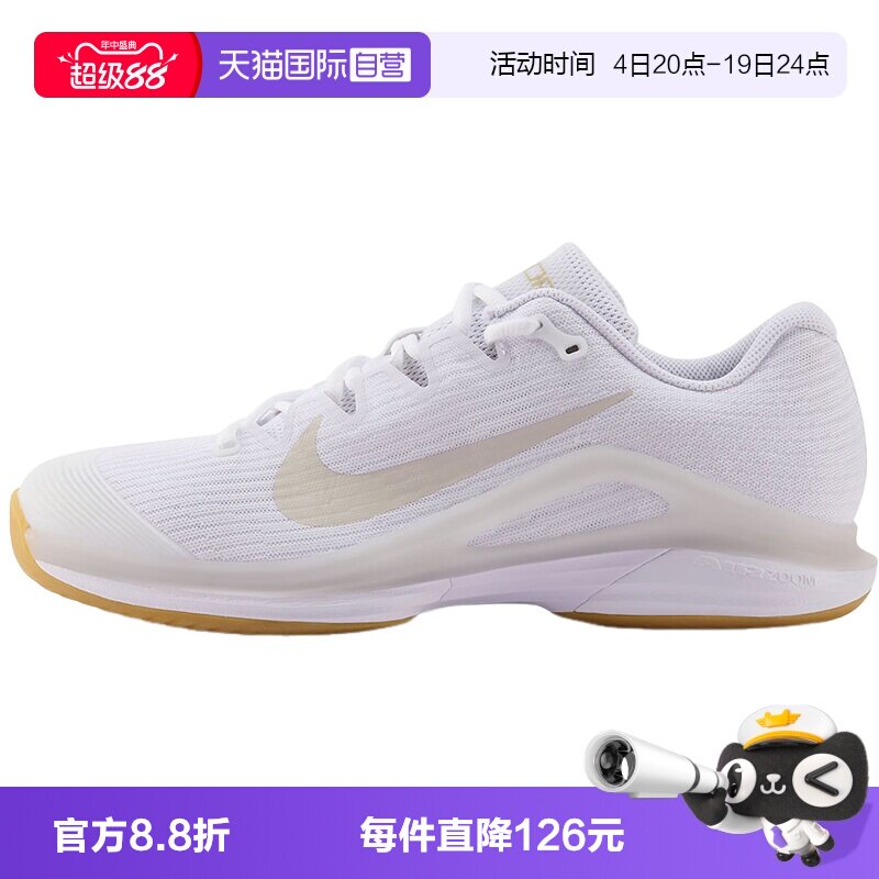 【自营】nike耐克男鞋银白蓝Vapor 12斯专业运动网球鞋FV5552-102