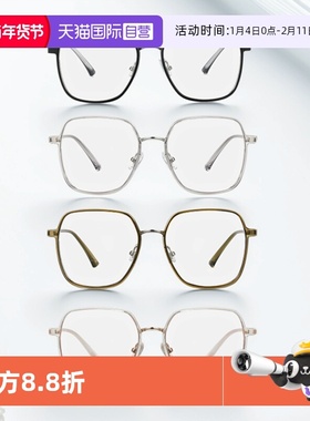 【自营】cyxus防紫外线磁吸太阳镜女开车驾驶防眩光防远光墨镜男