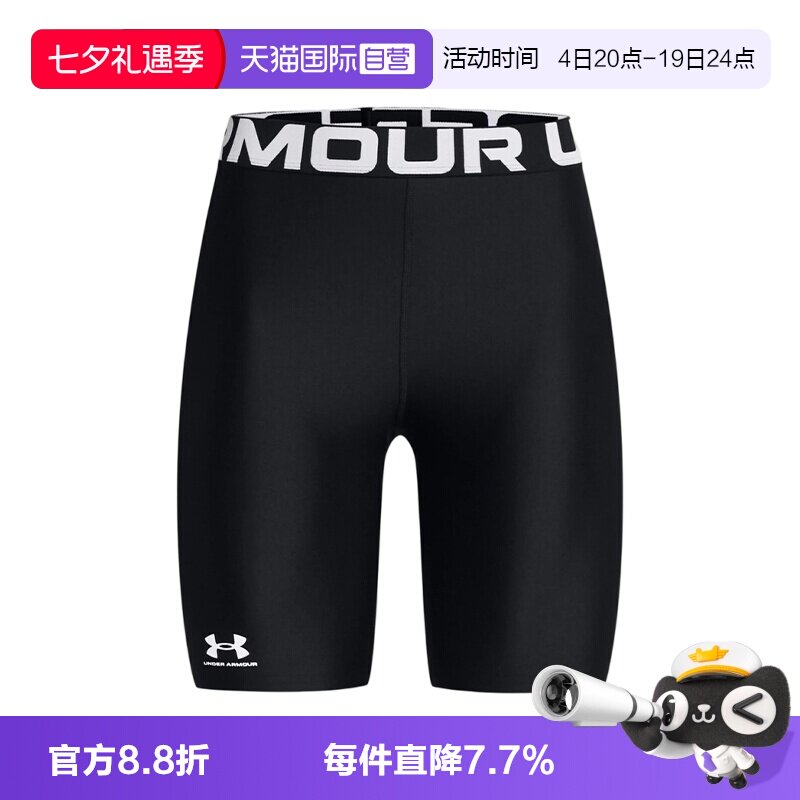 【自营】安德玛运动裤健身短裤速干跑步女高腰速干紧身裤1383627