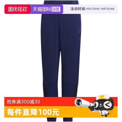 【自营】阿迪达斯儿童新款男大童加绒保暖运动长裤子JI6160