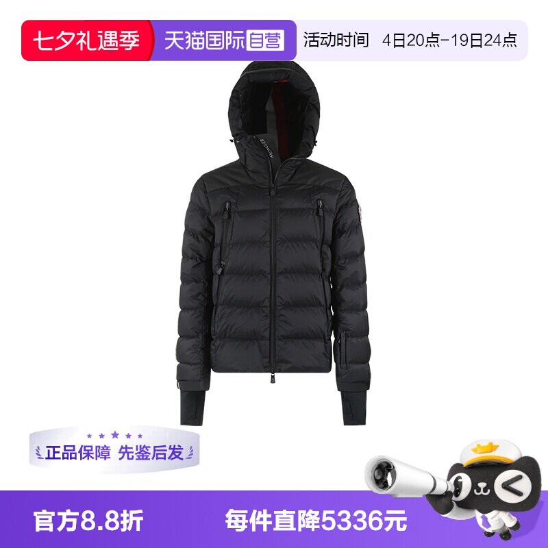 Moncler/盟可睐男士羽绒服