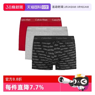 【自营】CK内裤男士 本命年新年红内裤三条装低腰防夹臀平角内裤