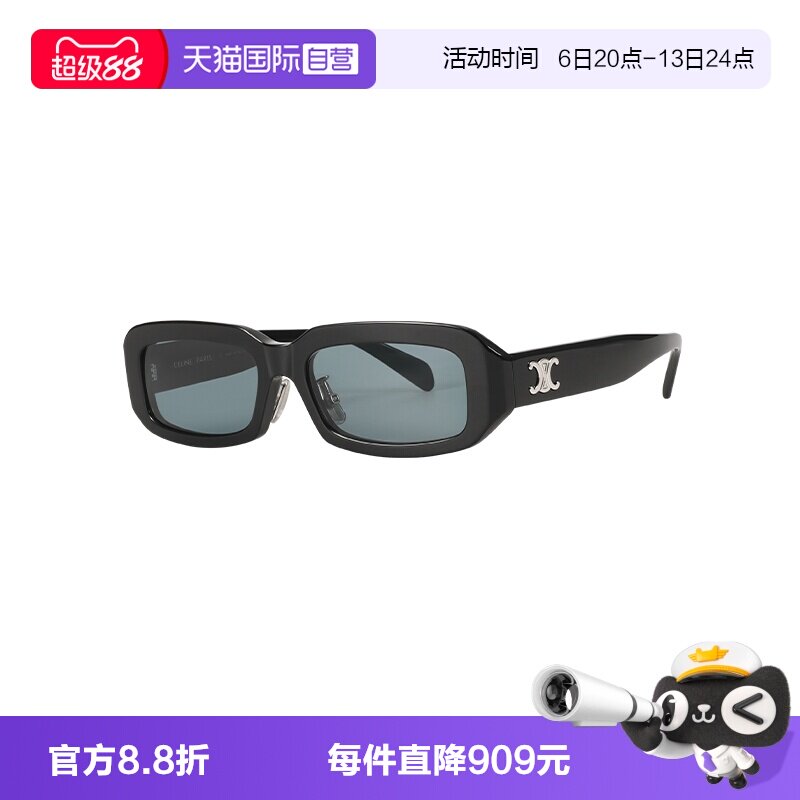 【自营】CELINE/瑟琳女款墨镜时尚凯旋门太阳镜CL40335F眼镜配饰
