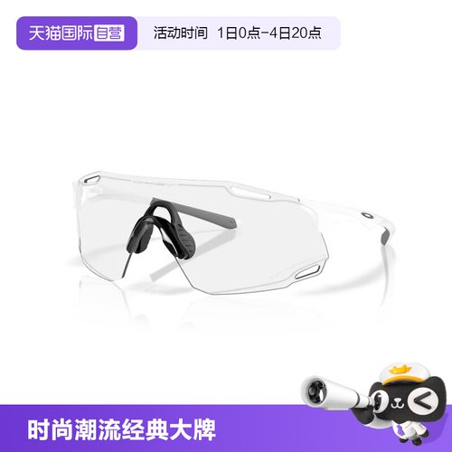 【自营】Oakley/欧克利2025年户外骑行运动眼镜跑步护目镜9513D