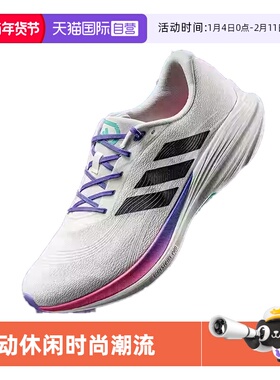 【自营】李现同款阿迪达斯盈风跑鞋官方正品运动体测跑步鞋JS2330