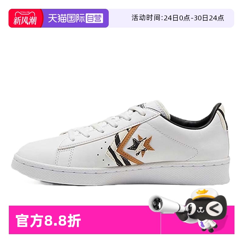 匡威运动休闲男女通用跑步