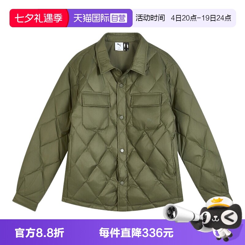 【自营】PUMA彪马男子休闲运动保暖羽绒服翻领外套635761-81鸭绒
