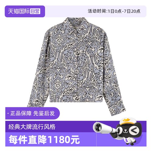 麦丝玛拉女士休闲衬衫