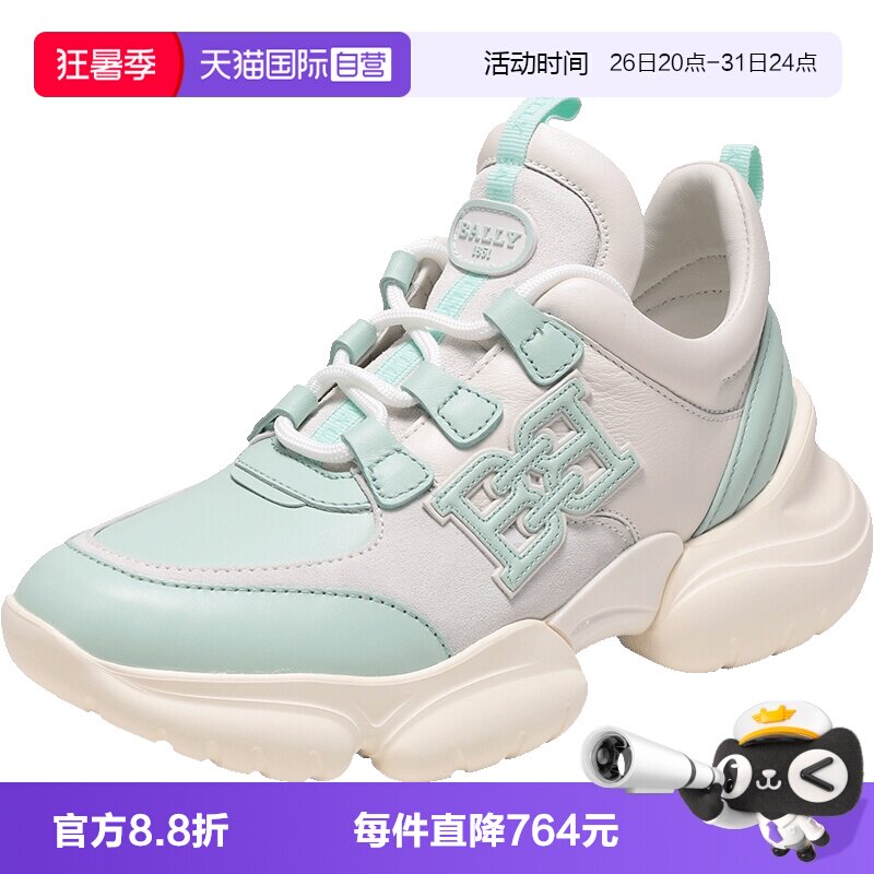 自营巴利B-Chain装饰休闲运动鞋