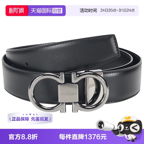 腰带菲拉格慕男款牛皮腰带皮带