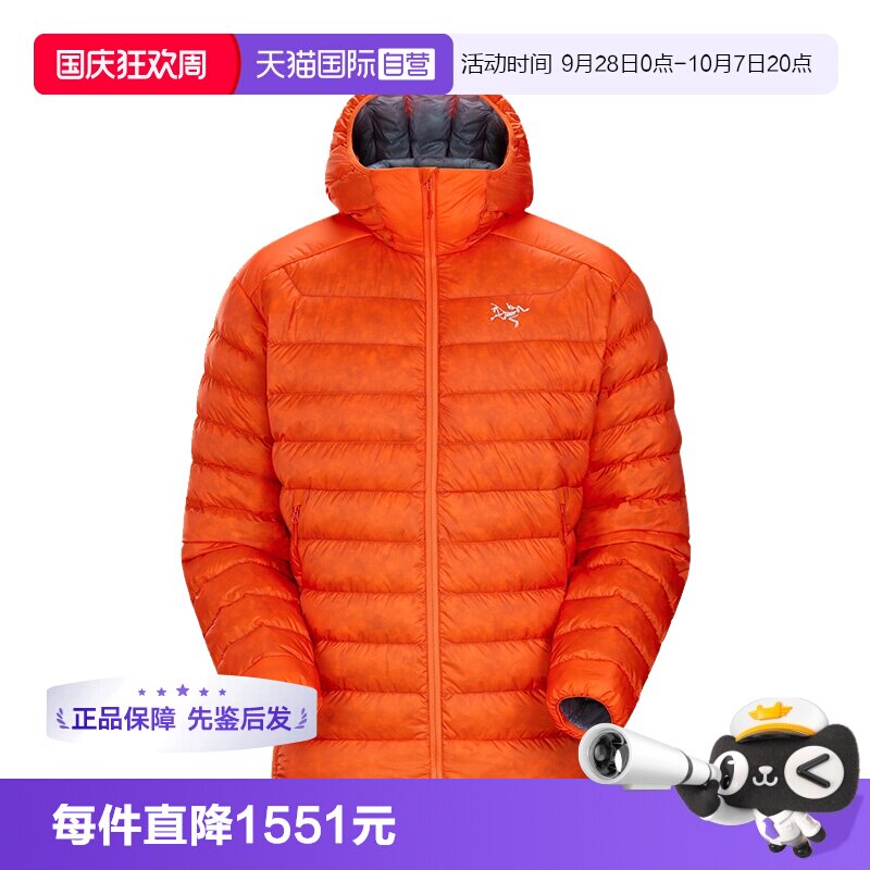 【自营】ARC‘TERYX/始祖鸟男士CeriumHoody连帽羽绒服X000006413