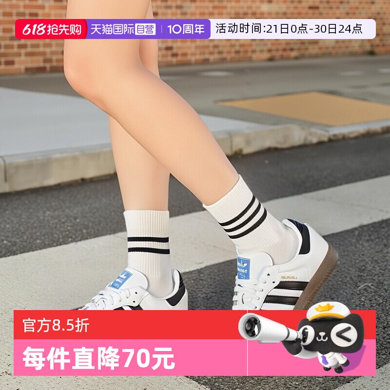 自营运动休闲鞋Adidas/阿迪达斯