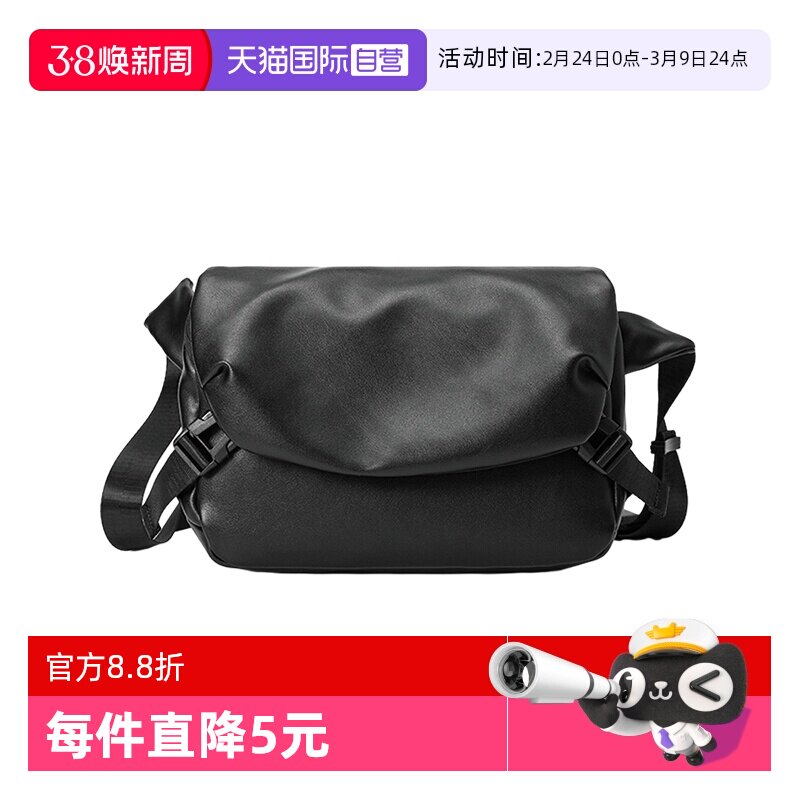 【自营】JANE KLAIN新款男士潮牌斜挎包通勤背包男包男生邮差包