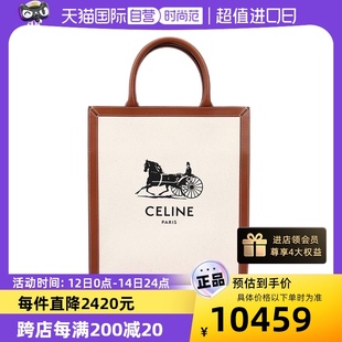 赛琳99新Vertical女士两用包时尚 自营 中古Celine 手提包帆布